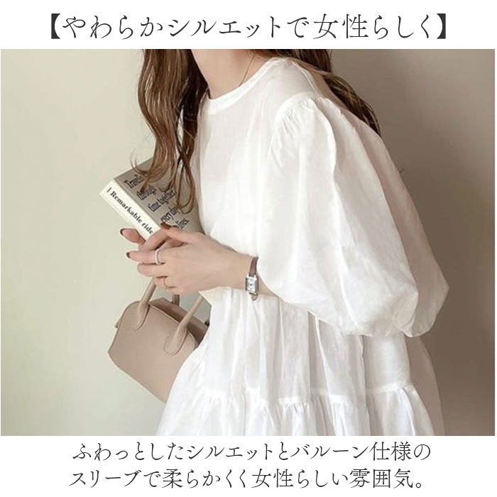 裾 バルーン ブラウス レディース 七分丈 通販 シャツ ティアードブラウス バルーンブラウス ボリュームブラウス 袖ボリューム ボリューム袖 ティアード 裾 |  | 08