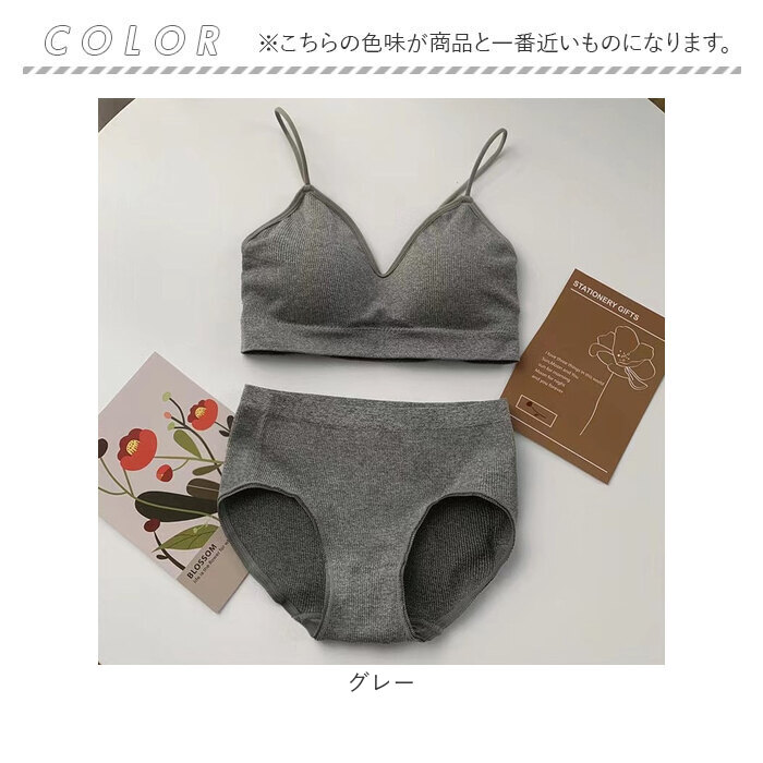 ブラ ショーツ 上下セット ノンワイヤー 通販 ブラジャー セット パンツ レディース下着 ノンワイヤーブラ スポブラ スポーツブラ インナー 肌着 下着 リブ ブラ |  | 11