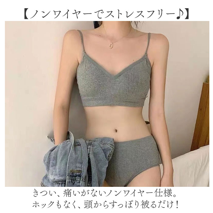 ブラ ショーツ 上下セット ノンワイヤー 通販 ブラジャー セット パンツ レディース下着 ノンワイヤーブラ スポブラ スポーツブラ インナー 肌着 下着 リブ ブラ |  | 02