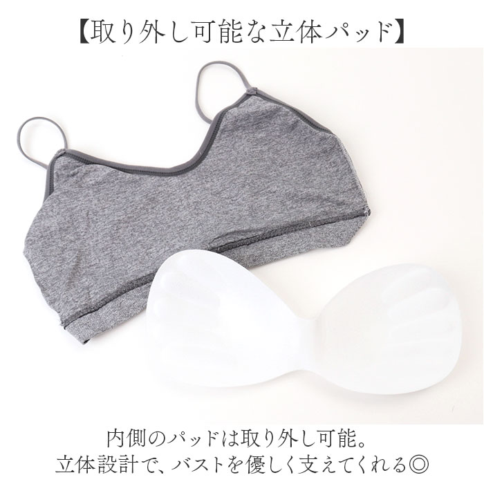 ブラ ショーツ 上下セット ノンワイヤー 通販 ブラジャー セット パンツ レディース下着 ノンワイヤーブラ スポブラ スポーツブラ インナー 肌着 下着 リブ ブラ |  | 03