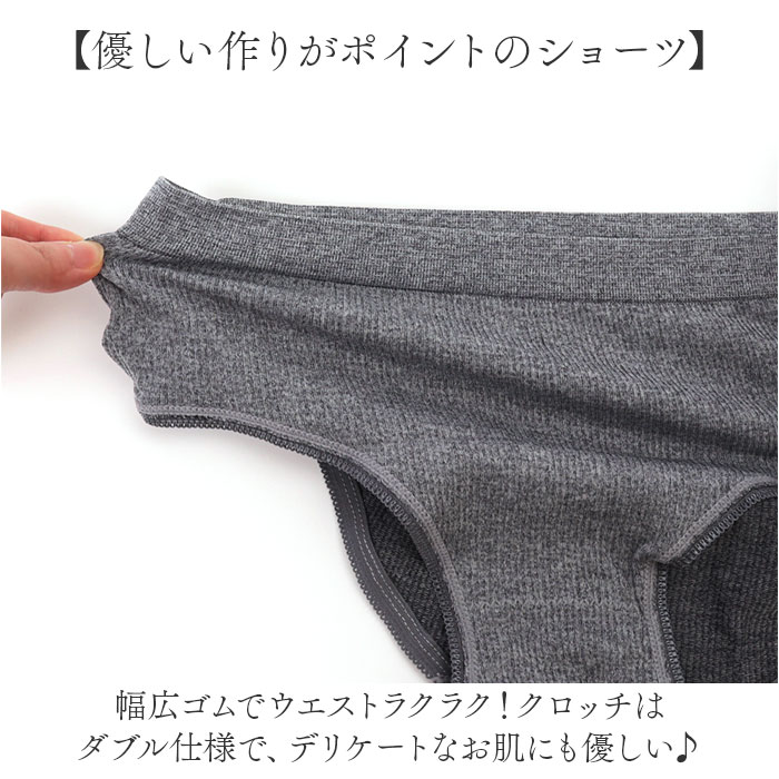 ブラ ショーツ 上下セット ノンワイヤー 通販 ブラジャー セット パンツ レディース下着 ノンワイヤーブラ スポブラ スポーツブラ インナー 肌着 下着 リブ ブラ |  | 05