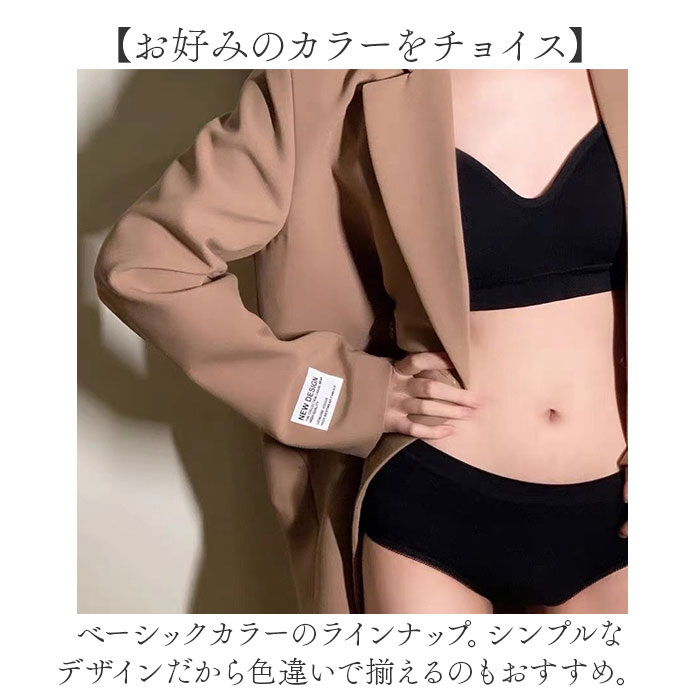 ブラ ショーツ 上下セット ノンワイヤー 通販 ブラジャー セット パンツ レディース下着 ノンワイヤーブラ スポブラ スポーツブラ インナー 肌着 下着 リブ ブラ |  | 06