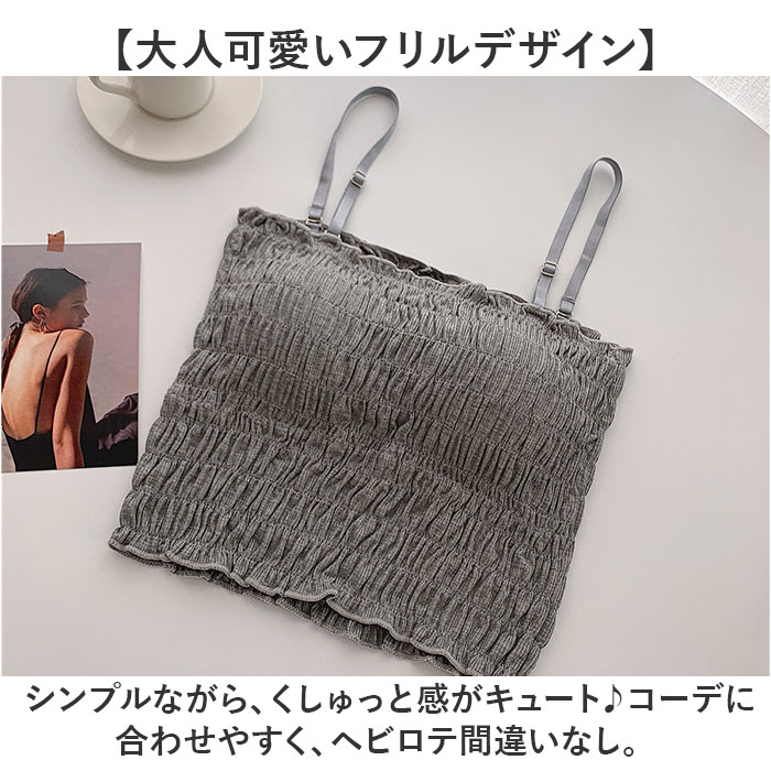 tope tube top キャミ tope tube top キャミ