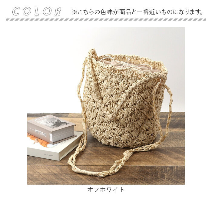 かごバッグ ショルダー斜めがけ 通販 籠バッグ カゴバッグ カゴバック ショルダー 籠バック かごバック かごばっぐ かごばっく かごショルダーバッグ かごバッグ |  | 10