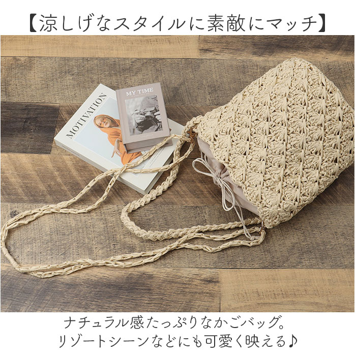 かごバッグ ショルダー斜めがけ 通販 籠バッグ カゴバッグ カゴバック ショルダー 籠バック かごバック かごばっぐ かごばっく かごショルダーバッグ かごバッグ |  | 02