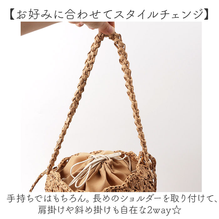 かごバッグ ショルダー斜めがけ 通販 籠バッグ カゴバッグ カゴバック ショルダー 籠バック かごバック かごばっぐ かごばっく かごショルダーバッグ かごバッグ |  | 03