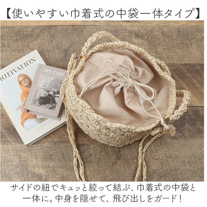 かごバッグ ショルダー斜めがけ 通販 籠バッグ カゴバッグ カゴバック ショルダー 籠バック かごバック かごばっぐ かごばっく かごショルダーバッグ かごバッグ |  | 04