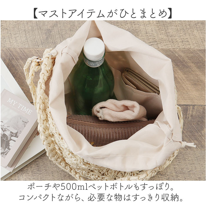 かごバッグ ショルダー斜めがけ 通販 籠バッグ カゴバッグ カゴバック ショルダー 籠バック かごバック かごばっぐ かごばっく かごショルダーバッグ かごバッグ |  | 05