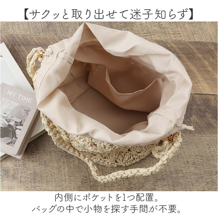 かごバッグ ショルダー斜めがけ 通販 籠バッグ カゴバッグ カゴバック ショルダー 籠バック かごバック かごばっぐ かごばっく かごショルダーバッグ かごバッグ |  | 06