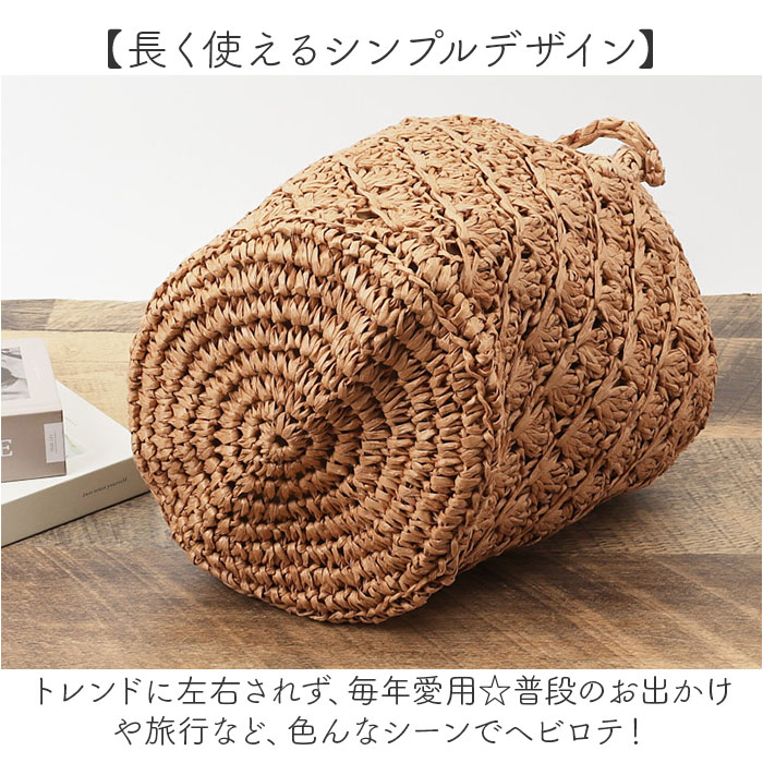 かごバッグ ショルダー斜めがけ 通販 籠バッグ カゴバッグ カゴバック ショルダー 籠バック かごバック かごばっぐ かごばっく かごショルダーバッグ かごバッグ |  | 07