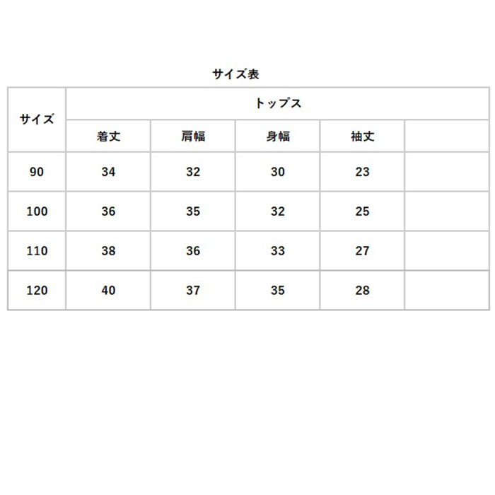 スウェット上下 ベビー 通販 子供服 子ども服 こども服 子供 子どもこども キッズ キッズ服 赤ちゃん 赤ちゃん服 ベビー服 セット 女の子 スウェット上下 |  | 15