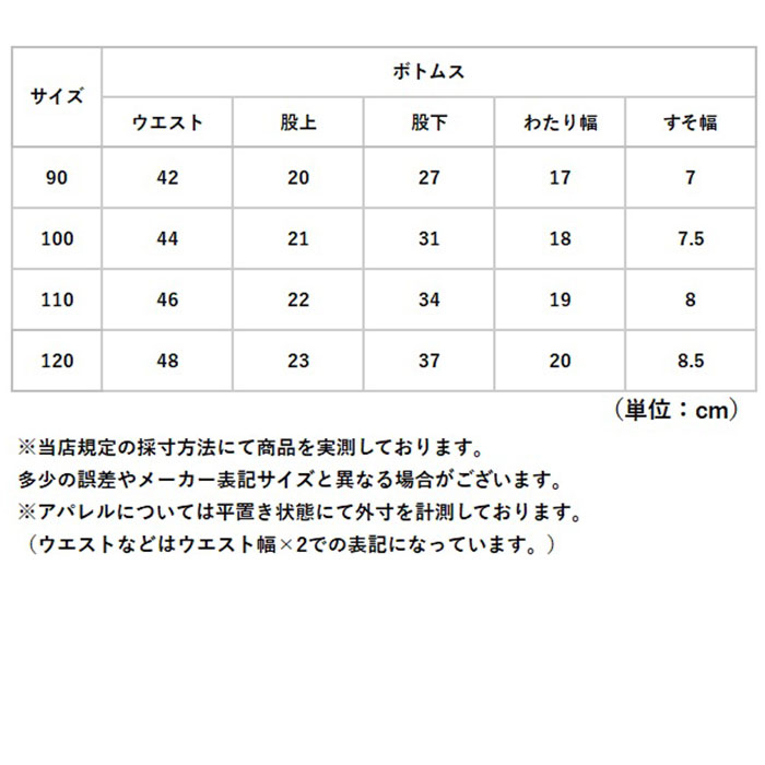 スウェット上下 ベビー 通販 子供服 子ども服 こども服 子供 子どもこども キッズ キッズ服 赤ちゃん 赤ちゃん服 ベビー服 セット 女の子 スウェット上下 |  | 16