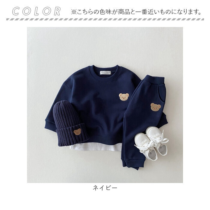 スウェット上下 ベビー 通販 子供服 子ども服 こども服 子供 子どもこども キッズ キッズ服 赤ちゃん 赤ちゃん服 ベビー服 セット 女の子 スウェット上下 |  | 17