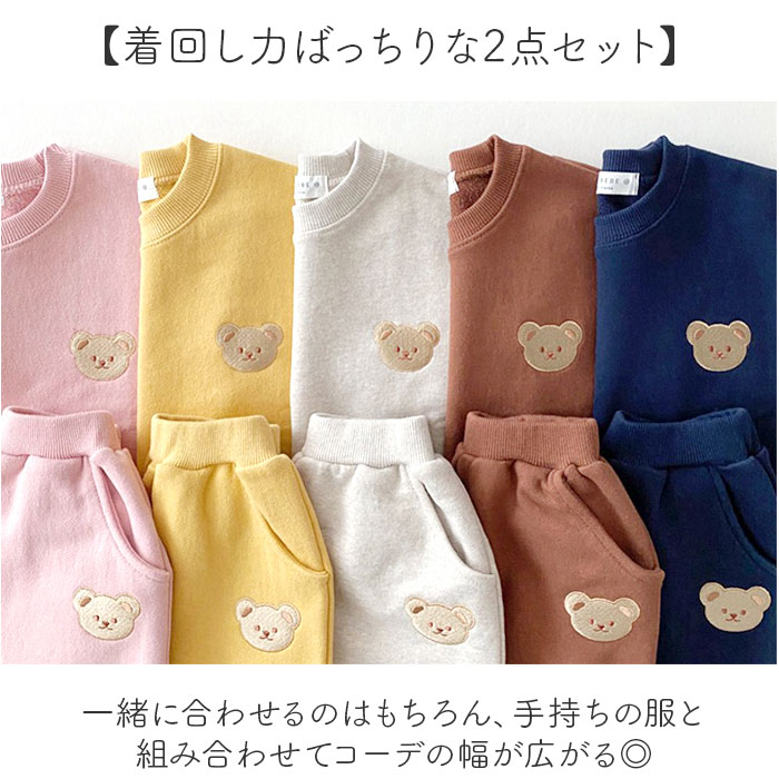 スウェット上下 ベビー 通販 子供服 子ども服 こども服 子供 子どもこども キッズ キッズ服 赤ちゃん 赤ちゃん服 ベビー服 セット 女の子 スウェット上下 |  | 07