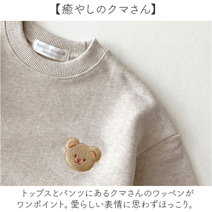 スウェット上下 ベビー 通販 子供服 子ども服 こども服 子供 子どもこども キッズ キッズ服 赤ちゃん 赤ちゃん服 ベビー服 セット 女の子 スウェット上下 |  | 08