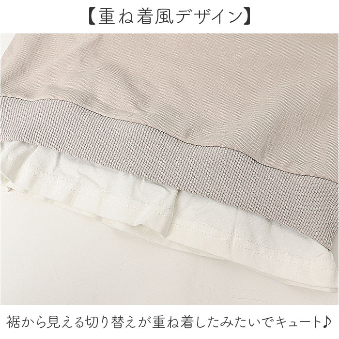 スウェット上下 ベビー 通販 子供服 子ども服 こども服 子供 子どもこども キッズ キッズ服 赤ちゃん 赤ちゃん服 ベビー服 セット 女の子 スウェット上下 |  | 09