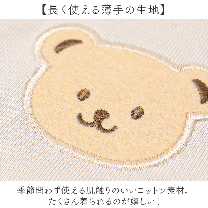 スウェット上下 ベビー 通販 子供服 子ども服 こども服 子供 子どもこども キッズ キッズ服 赤ちゃん 赤ちゃん服 ベビー服 セット 女の子 スウェット上下 |  | 10