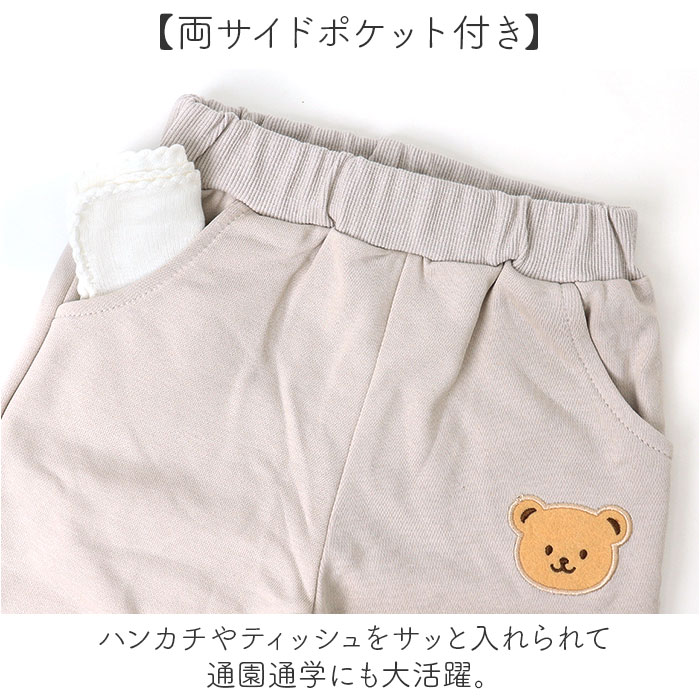 スウェット上下 ベビー 通販 子供服 子ども服 こども服 子供 子どもこども キッズ キッズ服 赤ちゃん 赤ちゃん服 ベビー服 セット 女の子 スウェット上下 |  | 12