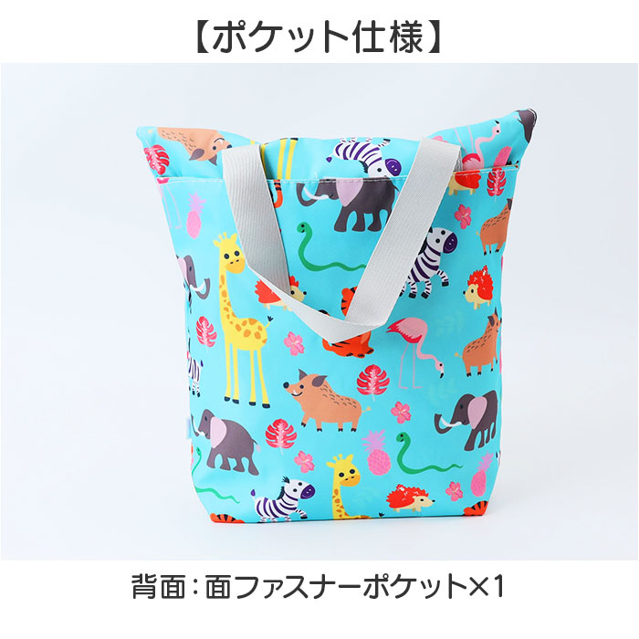 上履き入れ 通販 シューズバッグ 入園グッズ シューズ入れ 多目的バッグ トートバッグ 手提げバッグ うわばき入れ マチ付き 男の子 女の子 キッズ 上履き入れ |  | 11