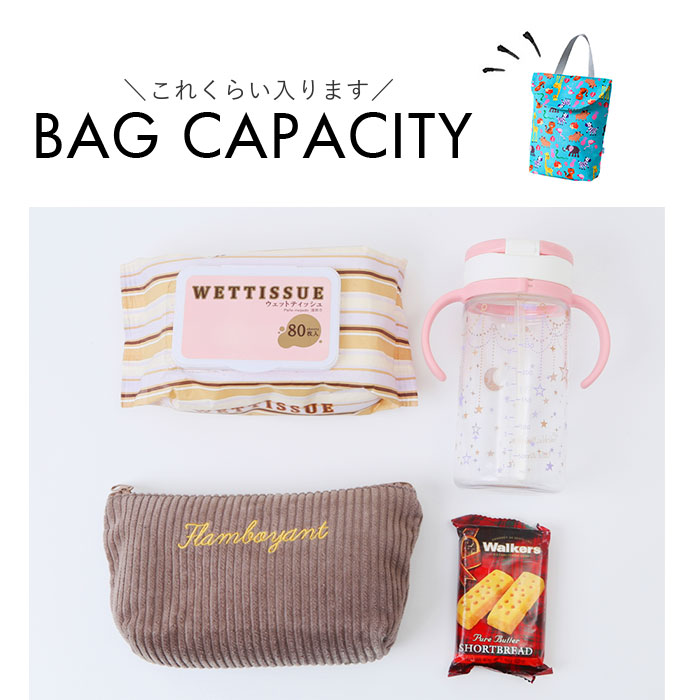 上履き入れ 通販 シューズバッグ 入園グッズ シューズ入れ 多目的バッグ トートバッグ 手提げバッグ うわばき入れ マチ付き 男の子 女の子 キッズ 上履き入れ |  | 12