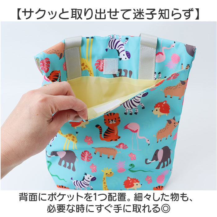 上履き入れ 通販 シューズバッグ 入園グッズ シューズ入れ 多目的バッグ トートバッグ 手提げバッグ うわばき入れ マチ付き 男の子 女の子 キッズ 上履き入れ |  | 05