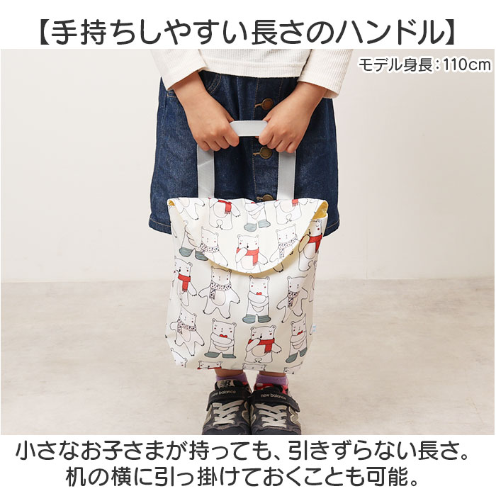 上履き入れ 通販 シューズバッグ 入園グッズ シューズ入れ 多目的バッグ トートバッグ 手提げバッグ うわばき入れ マチ付き 男の子 女の子 キッズ 上履き入れ |  | 06