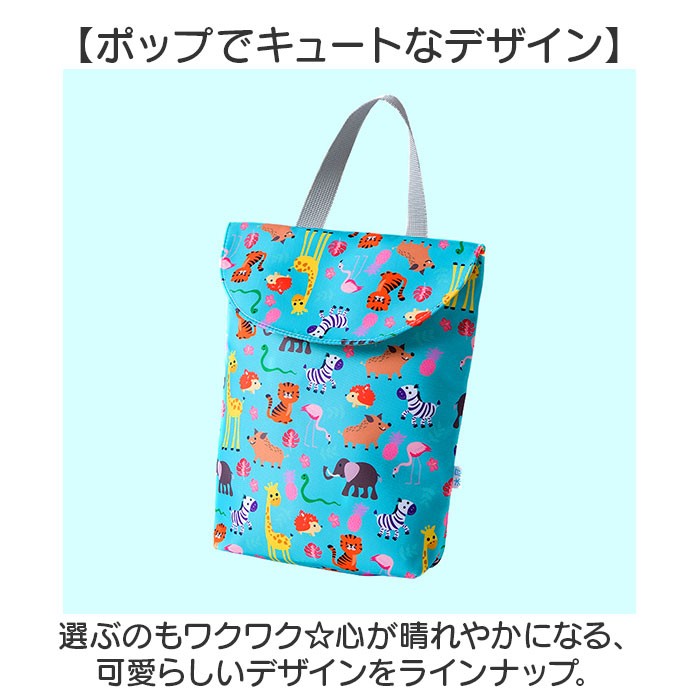 上履き入れ 通販 シューズバッグ 入園グッズ シューズ入れ 多目的バッグ トートバッグ 手提げバッグ うわばき入れ マチ付き 男の子 女の子 キッズ 上履き入れ |  | 09