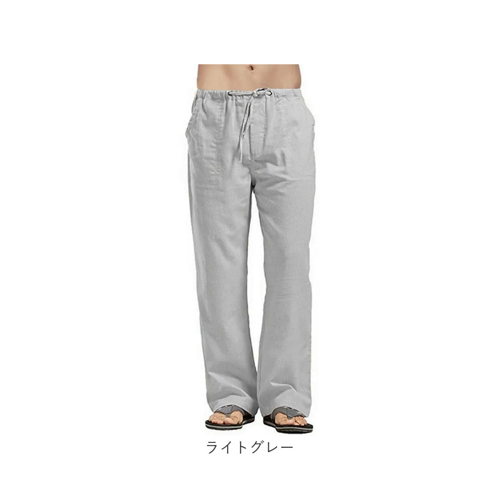 ワイドパンツ メンズ カジュアル 通販 ワイド パンツ イージーパンツ リネンパンツ リネン 綿麻 長ズボン ロングパンツ メンズパンツ ワイドパンツ | BACKYARD FAMILY | 21