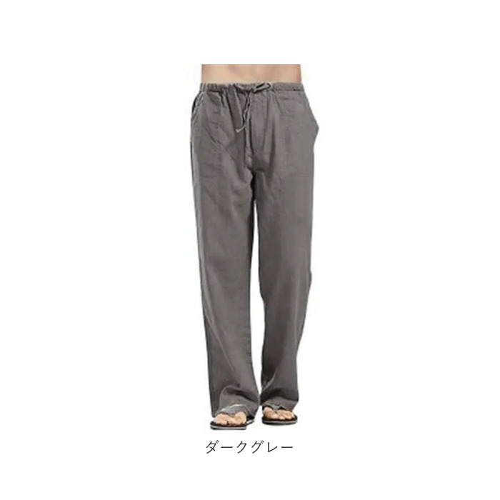 ワイドパンツ メンズ カジュアル 通販 ワイド パンツ イージーパンツ リネンパンツ リネン 綿麻 長ズボン ロングパンツ メンズパンツ ワイドパンツ | BACKYARD FAMILY | 22