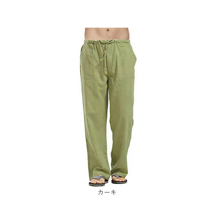 ワイドパンツ メンズ カジュアル 通販 ワイド パンツ イージーパンツ リネンパンツ リネン 綿麻 長ズボン ロングパンツ メンズパンツ ワイドパンツ | BACKYARD FAMILY | 23