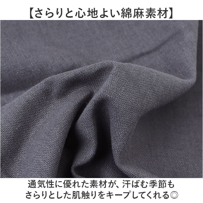 ワイドパンツ メンズ カジュアル 通販 ワイド パンツ イージーパンツ リネンパンツ リネン 綿麻 長ズボン ロングパンツ メンズパンツ ワイドパンツ | BACKYARD FAMILY | 10