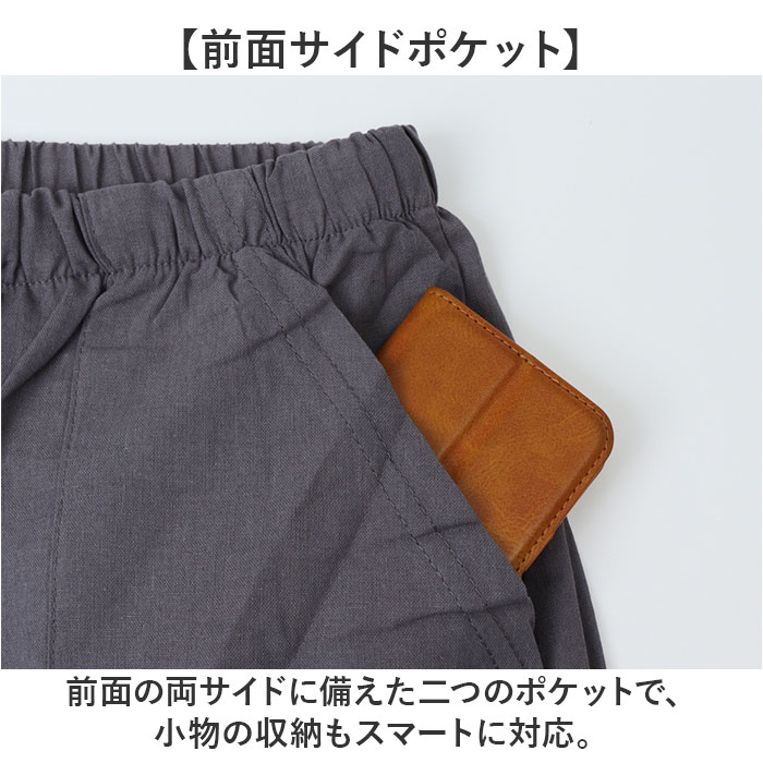 ワイドパンツ メンズ カジュアル 通販 ワイド パンツ イージーパンツ リネンパンツ リネン 綿麻 長ズボン ロングパンツ メンズパンツ ワイドパンツ | BACKYARD FAMILY | 13