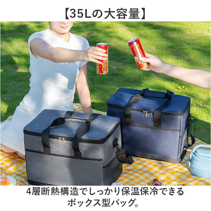 保冷保温 バッグ 35L 通販 クーラーバッグ 大容量 保温バッグ 保冷バッグ 手提げ 肩掛け 折りたたみ 折り畳み ショルダー ボックス型 | BACKYARD FAMILY | 05