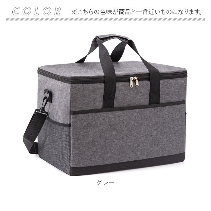 保冷保温 バッグ 35L 通販 クーラーバッグ 大容量 保温バッグ 保冷バッグ 手提げ 肩掛け 折りたたみ 折り畳み ショルダー ボックス型 | BACKYARD FAMILY | 20