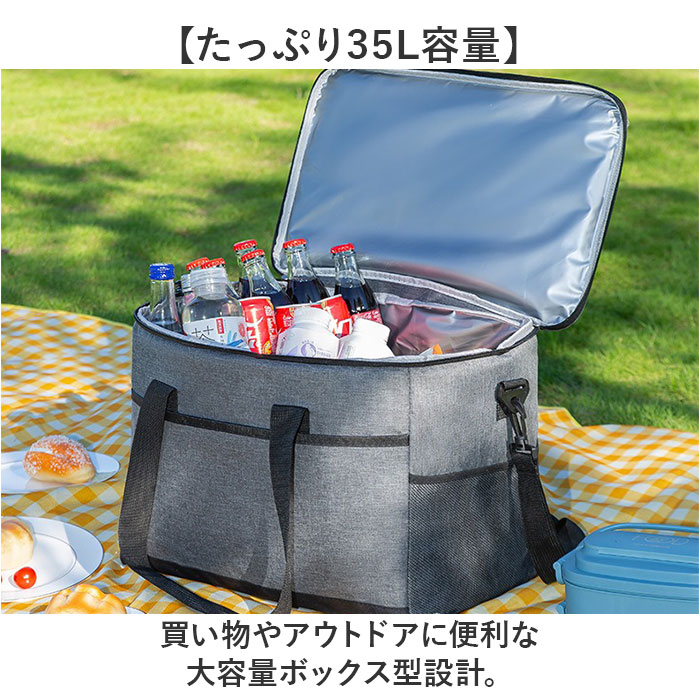 保冷保温 バッグ 35L 通販 クーラーバッグ 大容量 保温バッグ 保冷バッグ 手提げ 肩掛け 折りたたみ 折り畳み ショルダー ボックス型 | BACKYARD FAMILY | 08