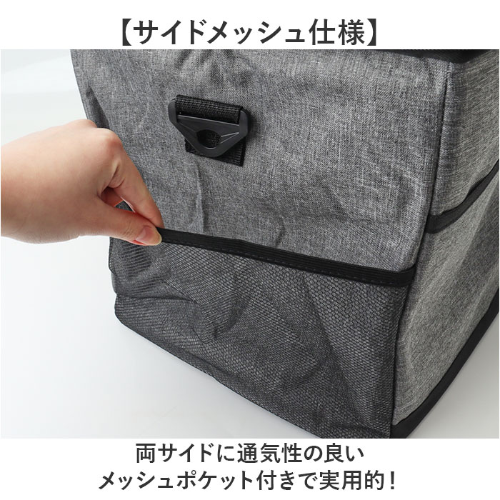 保冷保温 バッグ 35L 通販 クーラーバッグ 大容量 保温バッグ 保冷バッグ 手提げ 肩掛け 折りたたみ 折り畳み ショルダー ボックス型 | BACKYARD FAMILY | 10