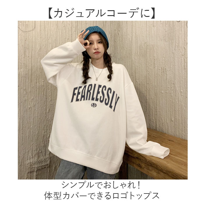トップス ロゴ トレーナー 通販 レディース 長袖 スウェット プルオーバー スエット ゆったり クルーネック 春秋冬 おしゃれ オシャレ カジュアル トップス |  | 01