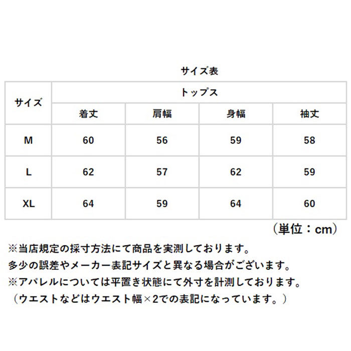 トップス ロゴ トレーナー 通販 レディース 長袖 スウェット プルオーバー スエット ゆったり クルーネック 春秋冬 おしゃれ オシャレ カジュアル トップス |  | 17