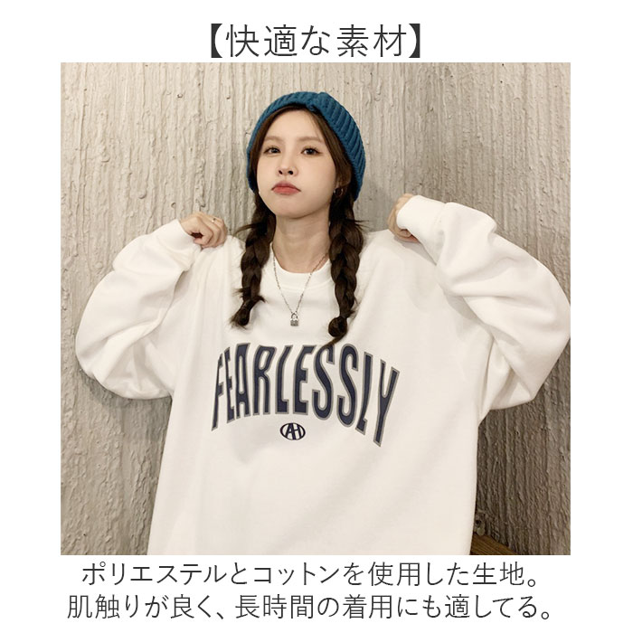 トップス ロゴ トレーナー 通販 レディース 長袖 スウェット プルオーバー スエット ゆったり クルーネック 春秋冬 おしゃれ オシャレ カジュアル トップス |  | 03
