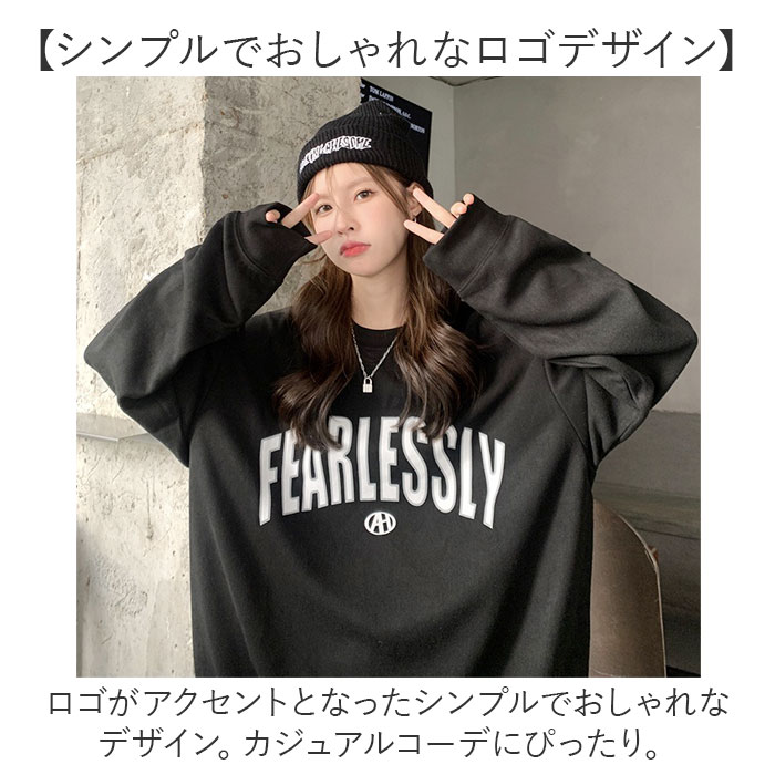 トップス ロゴ トレーナー 通販 レディース 長袖 スウェット プルオーバー スエット ゆったり クルーネック 春秋冬 おしゃれ オシャレ カジュアル トップス |  | 04
