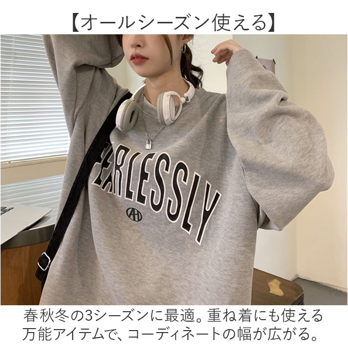 トップス ロゴ トレーナー 通販 レディース 長袖 スウェット プルオーバー スエット ゆったり クルーネック 春秋冬 おしゃれ オシャレ カジュアル トップス |  | 05