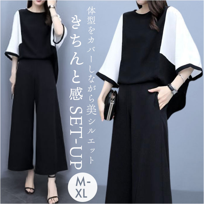 パンツスーツ セットアップ レディース 通販 セレモニースーツ 上下セット ママスーツ 入学式 パンツスタイル 上品 ビジネス オフィス 卒業式 パンツスーツ | 