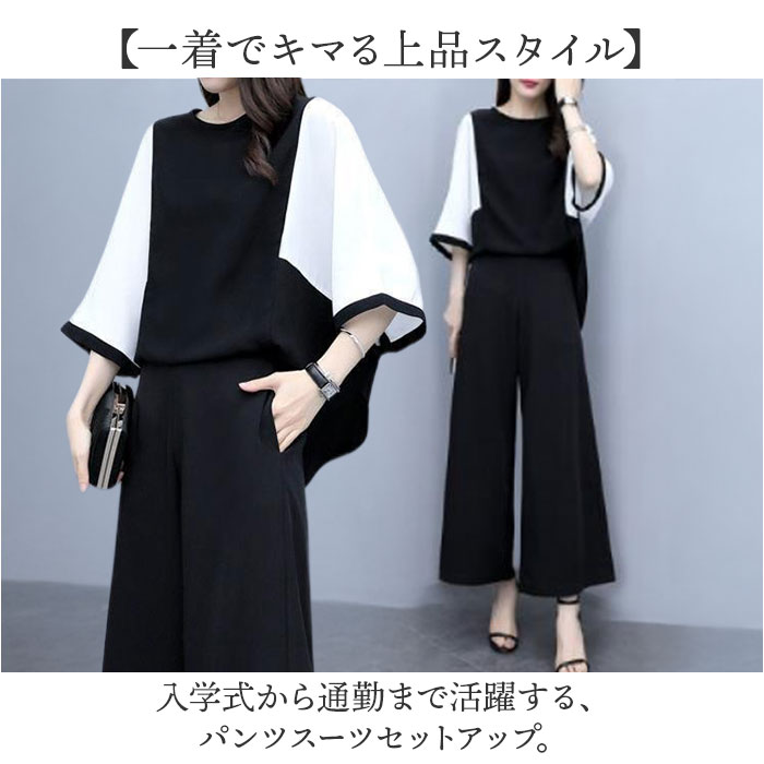 パンツスーツ セットアップ レディース 通販 セレモニースーツ 上下セット ママスーツ 入学式 パンツスタイル 上品 ビジネス オフィス 卒業式 パンツスーツ |  | 01