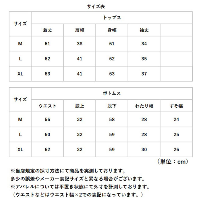 パンツスーツ セットアップ レディース 通販 セレモニースーツ 上下セット ママスーツ 入学式 パンツスタイル 上品 ビジネス オフィス 卒業式 パンツスーツ |  | 10