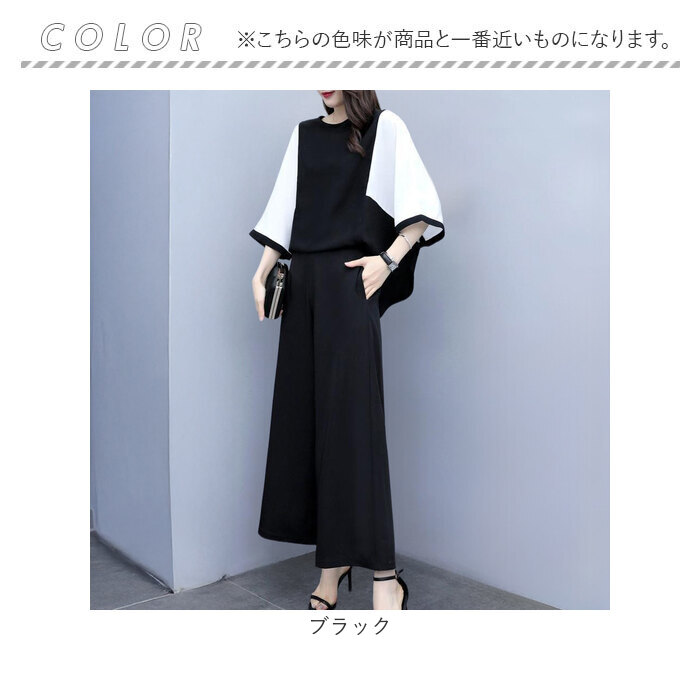 パンツスーツ セットアップ レディース 通販 セレモニースーツ 上下セット ママスーツ 入学式 パンツスタイル 上品 ビジネス オフィス 卒業式 パンツスーツ |  | 11