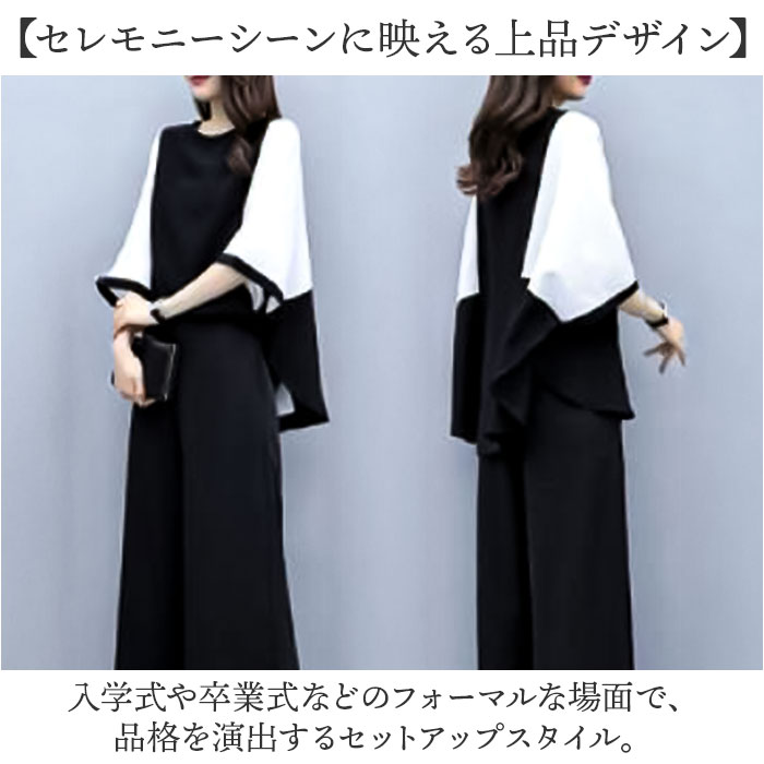 パンツスーツ セットアップ レディース 通販 セレモニースーツ 上下セット ママスーツ 入学式 パンツスタイル 上品 ビジネス オフィス 卒業式 パンツスーツ |  | 04