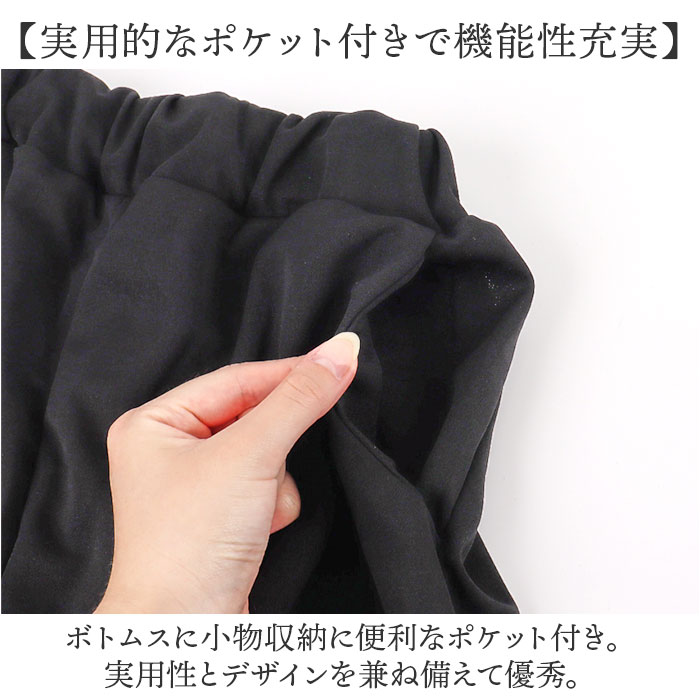 パンツスーツ セットアップ レディース 通販 セレモニースーツ 上下セット ママスーツ 入学式 パンツスタイル 上品 ビジネス オフィス 卒業式 パンツスーツ |  | 05