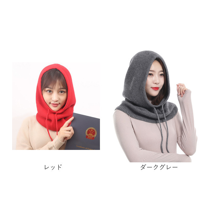 バラクラバ ニット ネックウォーマー 通販 マフラー 帽子 ぼうし