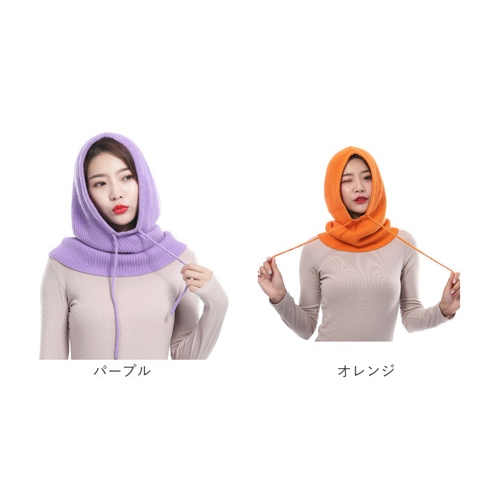 バラクラバ ニット ネックウォーマー 通販 マフラー 帽子 ぼうし