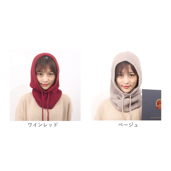 バラクラバ ニット ネックウォーマー 通販 マフラー 帽子 ぼうし